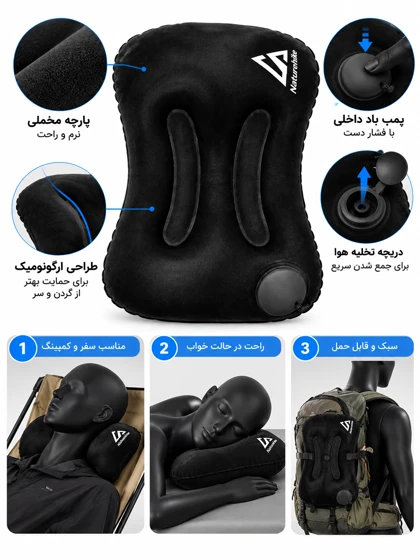 بالشت بادی پمپ دار