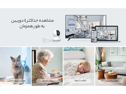 دوربین مداربسته هوشمند 2K بلورمز Blurams Dome Lite 2 Indoor Cam 2K-A31