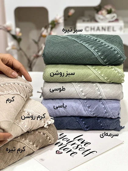 شال سنگشور دانتل تور 20584