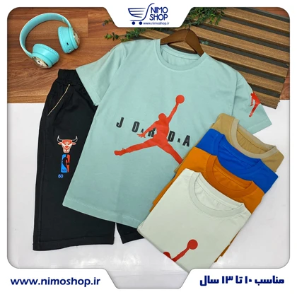 تیشرت شلوارک پسرانه سایزبزرگ مدل جردن