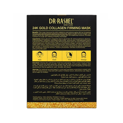 ماسک طلا سفت‌کننده دکتر راشل (Dr. Rashel) مدل 24K