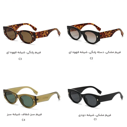 عینک آفتابی زنانه کارن بازار Karen Bazaar مدل TR25461پلاریزه UV400
