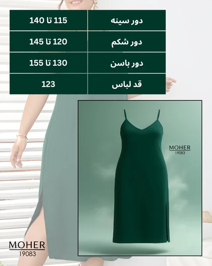 پیراهن بندی زنانه رنگ کله غازی