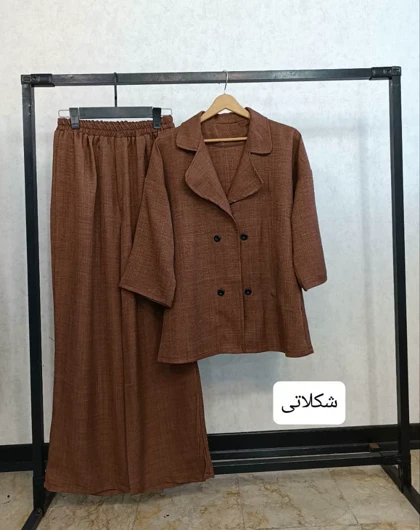 کت شلوار چهار دکمه
