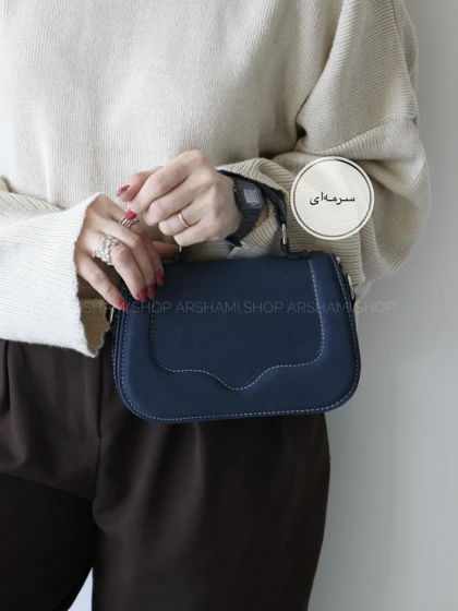 کیف زنانه جیر دوشی - دستی مدل لیندا