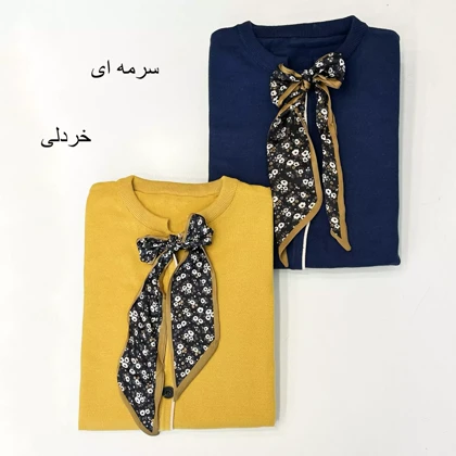 کاردیگان کرواتی 1004853