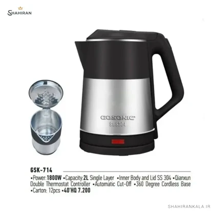 کتری برقی 2 لیتر گوسونیک مدل GOSONIC GSK-714