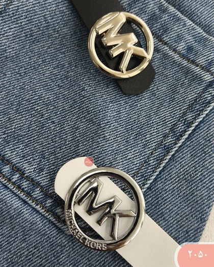 کمربند مارک 2050