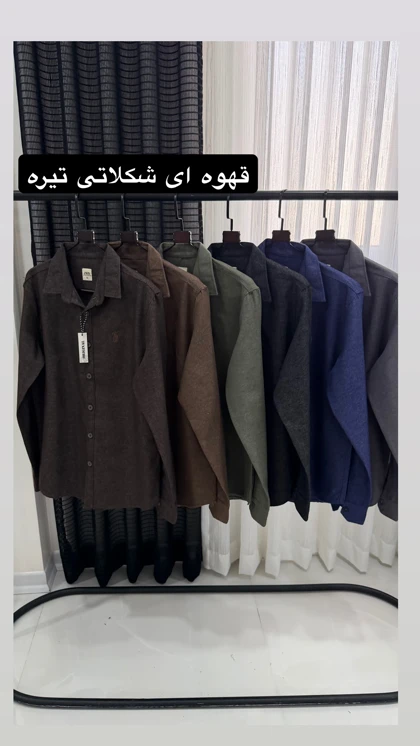 پیراهن پاییزه 2699