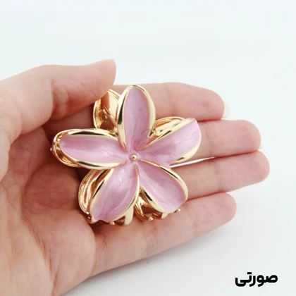 کلیپس دخترانه فلزی مدل گل دور طلایی