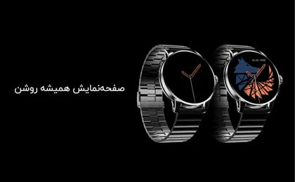 ساعت هوشمند گلوریمی مدل Artist