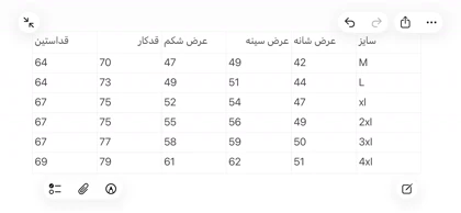 پیراهن راه راه نخ پنبه 2633