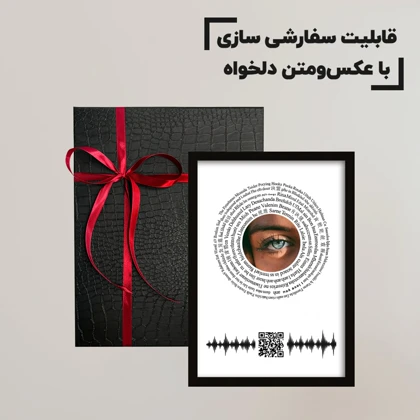 تابلو موزیکال طرح دوستت دارم به صد زبان