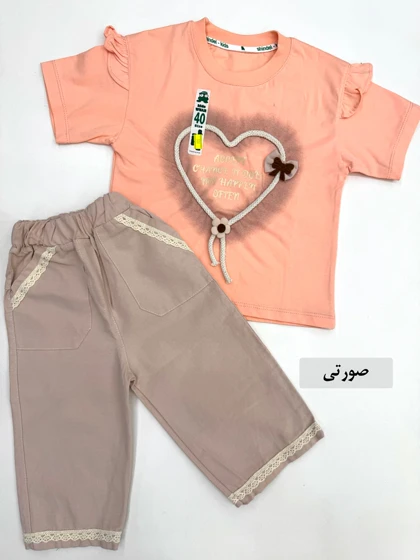 ست تیشرت و شلوار دلارا