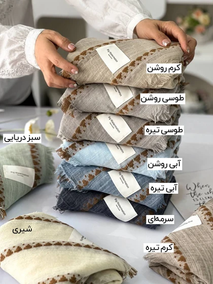 شال لینن طرحدار 20638