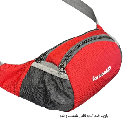 کیف کمری فوروارد