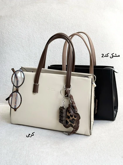 7180-کیف کد 041