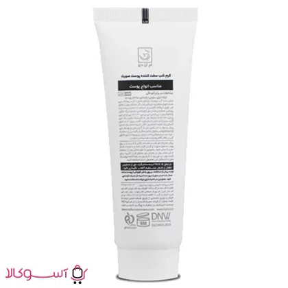 کرم سفت کننده پوست صورت ام ان دی مدل night حجم 50 میل