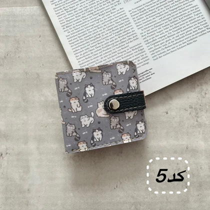 کیف پول جیبی دخترانه (کارت و اسکناس) چرم مصنوعی فانتزی 4 جای کارت ابعاد 1010