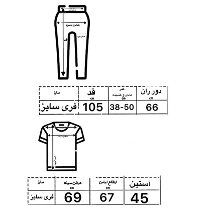 ست پیراهن شلوار زنانه مشکی