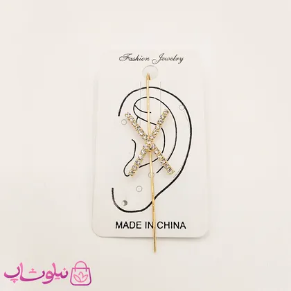 گوشواره زنانه کراس طرح ضربدر