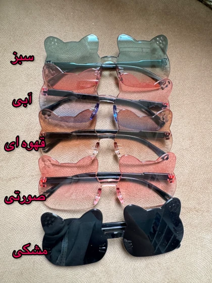 عینک گربه ای شفاف