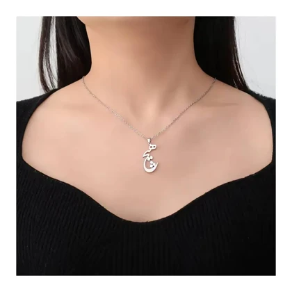 گردنبند هیچ نقره و زنجیر نقره 925