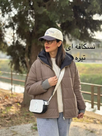 کاپشن کلاهدار پاتریس ( ارسال رایگان )