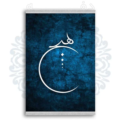 فرشینه از جنس پارچه هازان مخمل ترک طرح فانتزی برند دفه کد DDTB143