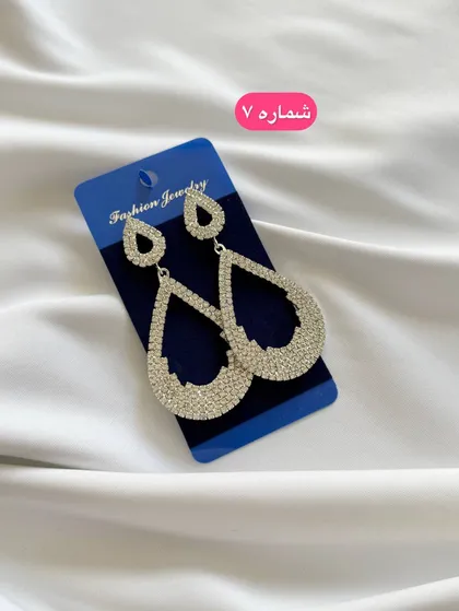گوشواره مجلسی فول نگین