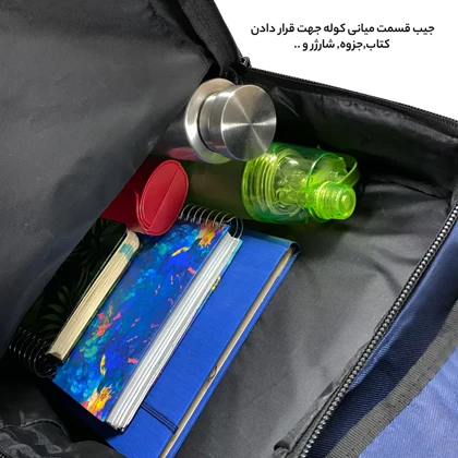 کوله پشتی فوروارد مدل FORWARD - FCLT77032 PREEMINENT CASE