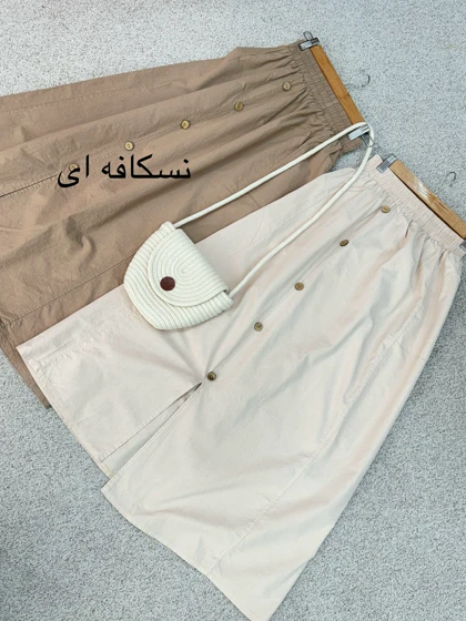 دامن لینن بغل دکمه