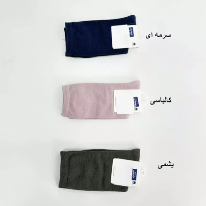 جوراب ساق‌دار 1007338