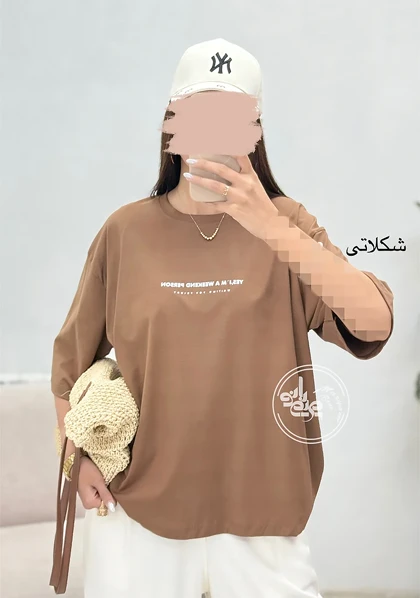 تیشرت باکسی Yes
