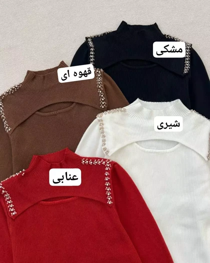 پلیور بافت سرشانه منجوق یقه ایستاده کد 5333