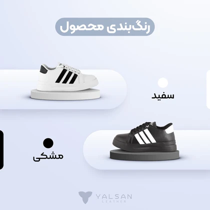 کفش روزمره زنانه چرم رادیس مدل NARVIN کد 662-M.BS