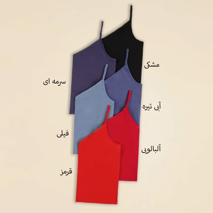 تاپ رنگی 14072