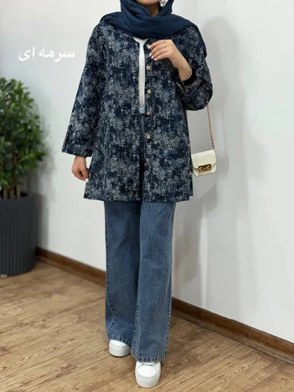 مانتو لینن کنفی مروا