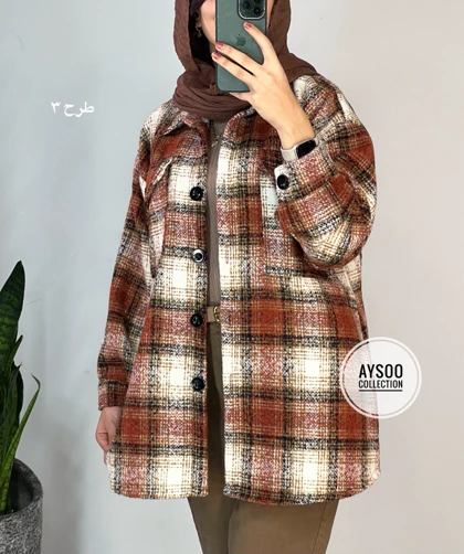 شکت پشمی لیما