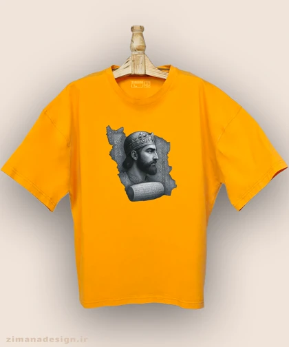تیشرت لش مردانه و زنانه اصیل ایرانی طرح کوروش بزرگ کد 996