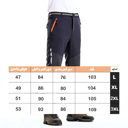 شلوار ترکینگ تابستانه 19103 BLACK DEER