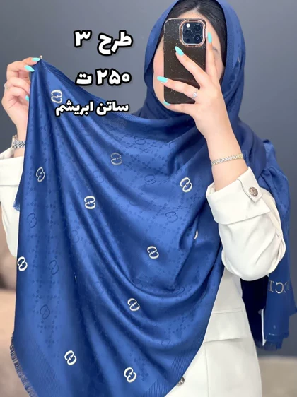 02435- شال وارداتی آف 250