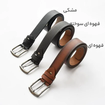 کمربند