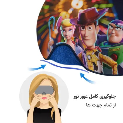 چشم بند بچگانه کاوا ماسک مدل اسباب بازی کد9