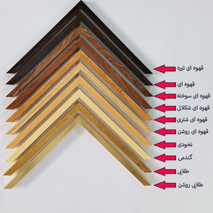 قاب عکس بکلیت مدل 209 دیواری سایز 20x30 سانتی متر