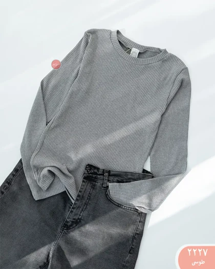 بلوزیقه گردکرکره ای 2227