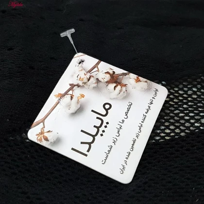 سرهمی فانتزی زنانه مدل فاق باز کد 4855-7055B رنگ مشکی