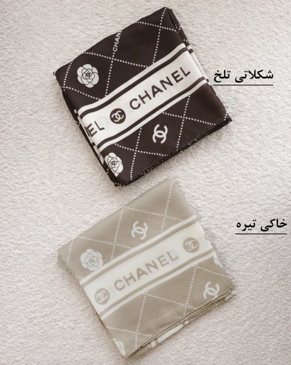 مینی اسکارف شنل | هیبا