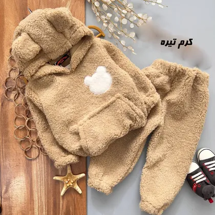 هودی شلوار تدی