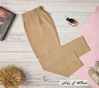 شلوار مام استایل دمپا پاکتی کد 30116